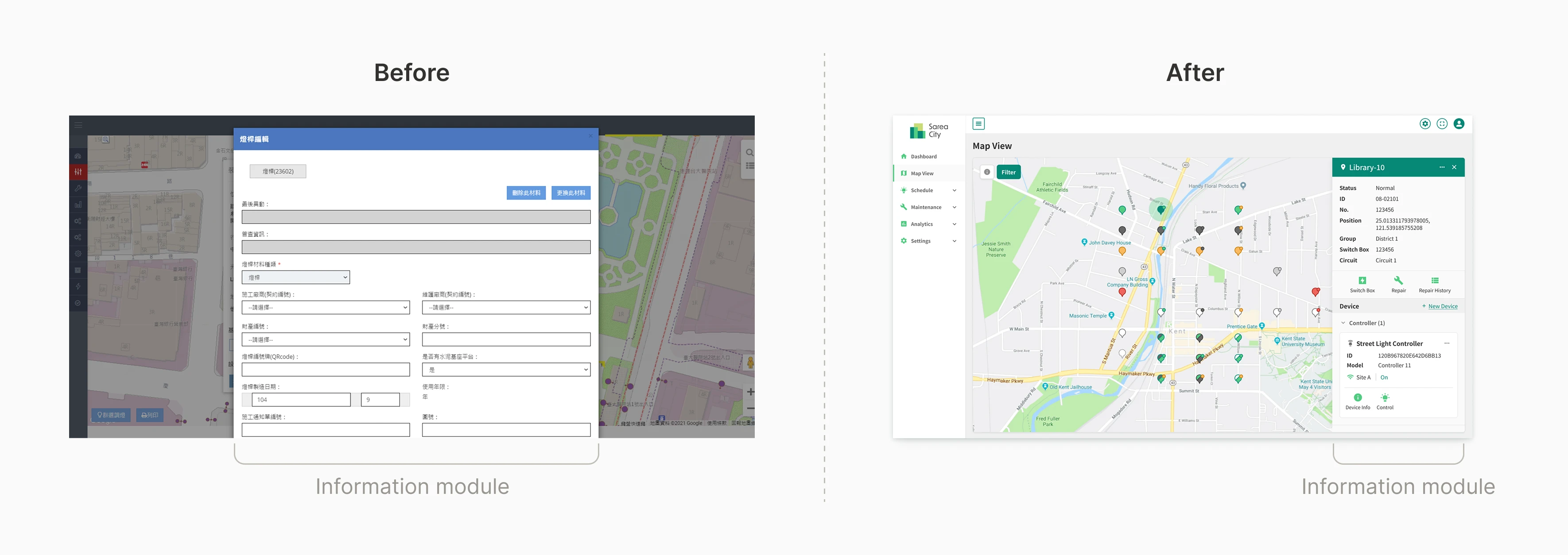 New information module layout comparison